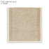 Cotton linen terry towels "Leitner Leinen Uni", face towel sand